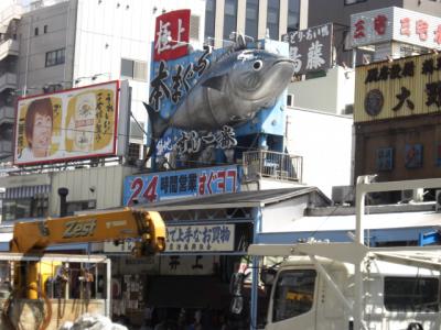 いつものまぐろとちょっと違った