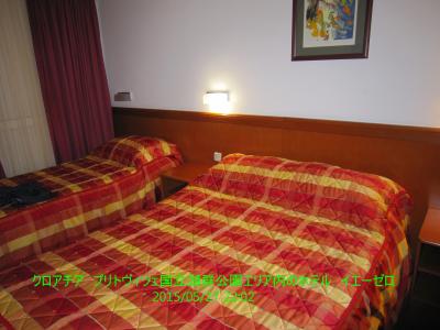 プリトヴィツェ公園のすぐそばのホテル