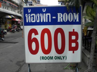 ６００Ｂという価格がまず目に入ります。ROOM ONLYとも