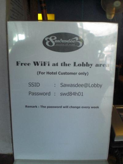 ＷＩ-ＦＩの宣伝も明示してありました。