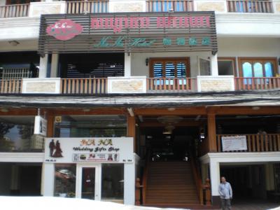 １階の結婚洋品店は、開店していますが、休業中のようです。