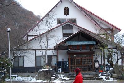 湯の小屋温泉　たぬきのお宿　洞元荘