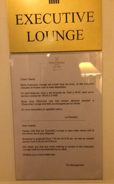 ラウンジ前の表示