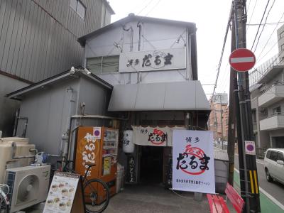 匂いのきつい豚骨