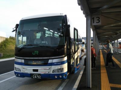 第3ターミナルを使う方におすすめ！！