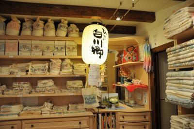 親日的なおばあさんがいる店。