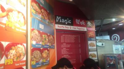 グリーンベルトほど高級じゃない