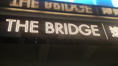 ザブリッジ、香港キャセイラウンジで一番お勧めか