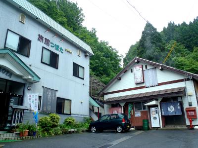 坪田旅館