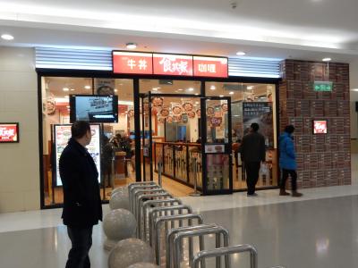 近くのフードコートにて