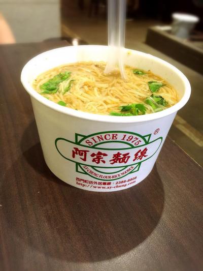 台湾に来たら食べずにはいられない麺線
