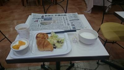 便利に使いました