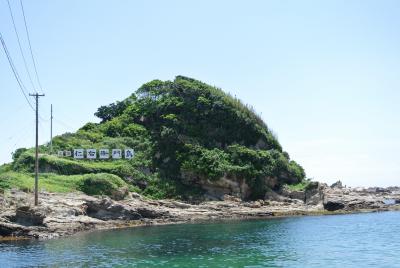 伝説につつまれた自然の楽園