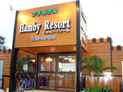 アメリカンビレッジすぐそば！