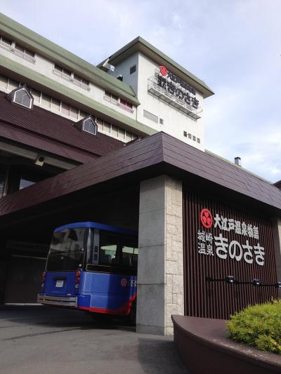 家族連れ、友達同士で！満足！