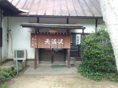 大ざるで楽しむ手打ち蕎麦