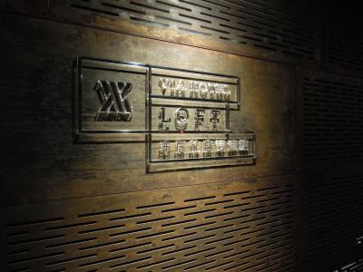 素敵なｽﾀｯﾌのいるﾎﾃﾙ