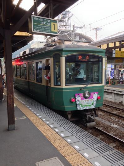 鎌倉のシンボル