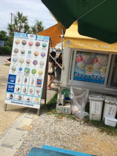 ハートロックの帰りに小休止