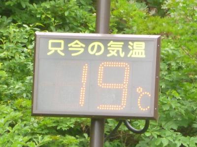 白山白川郷ホワイトロードに愛称が変わりました！