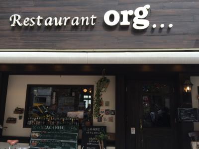 結婚式の二次会