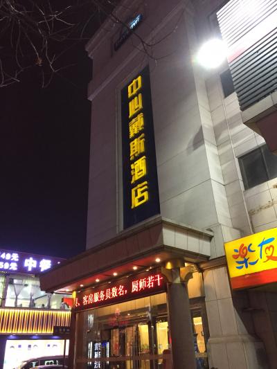 外観。横看板が無く、漢字なので、少し分かりづらい。