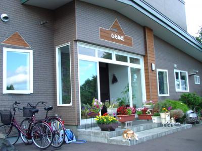 旅の宿　しらかば＜利尻島＞