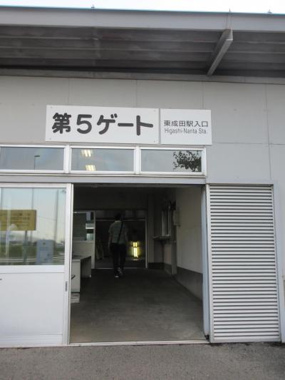 だれもいないディープすぎる駅