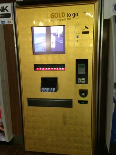 パッチのチョコを買うならここ