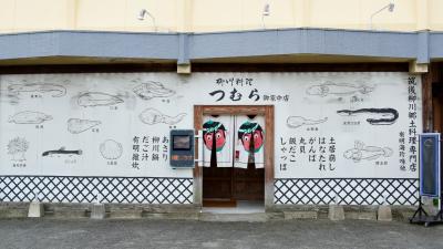 柳川ならではのお料理を戴けるお店『つむら』