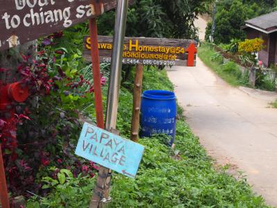 サイクラーン通りを北へ、まずはこの看板から