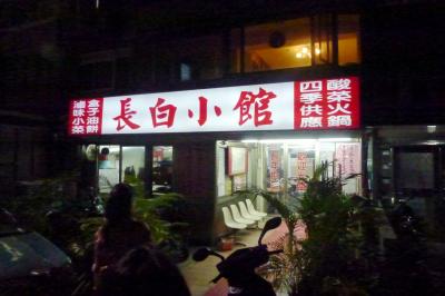 辛い系のダメな方でも楽しめます