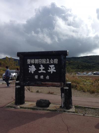 景色は最高ですが、道路はちょっと大変！