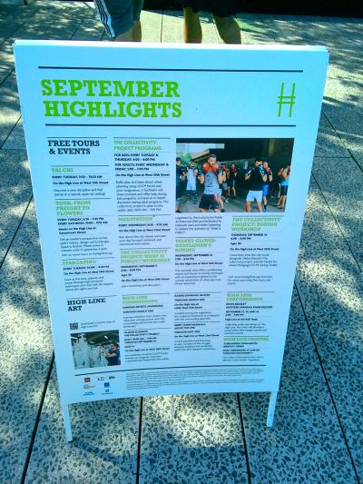 気持ちのよい散歩道(ハイライン)