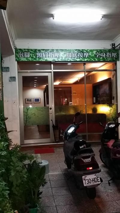 強め！痛すぎた！