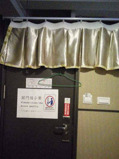 天井、ドア間のカーテン