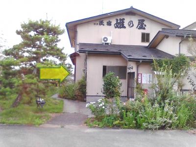 ペットと泊まるには最悪の宿