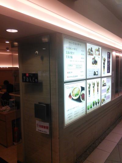 日本の甘密の喫茶店