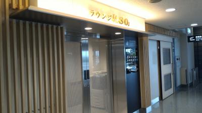 熊本　空の玄関口