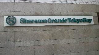 ディズニーランドのオフィシャルホテル