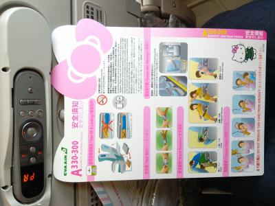 恐れ入りました