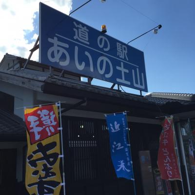 田村神社さんの前