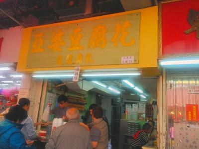 街歩きに疲れたら