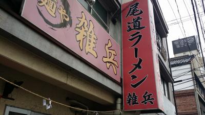 お薦めは、尾道しょうゆラーメン