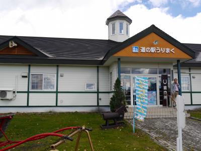 馬と触れ合える道の駅