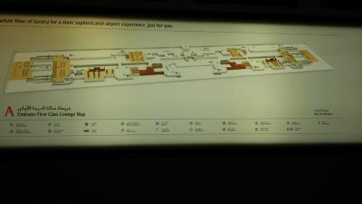エミレーツ　ファーストラウンジ