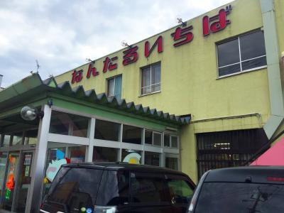 小樽の台所。人気ラーメン〈みかん〉へ行く時にぜひ。