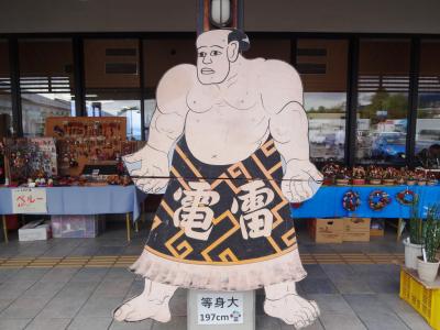 混んでいました