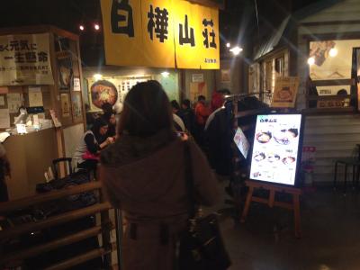 広い北海道に点在する、各地のラーメンが食べられる！