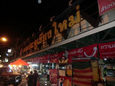 チェンマイ門市場前